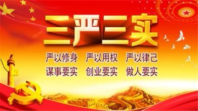 红头文件